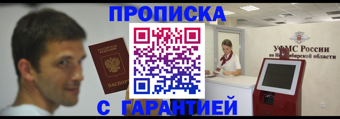 найти адрес прописки в Жигулёвске