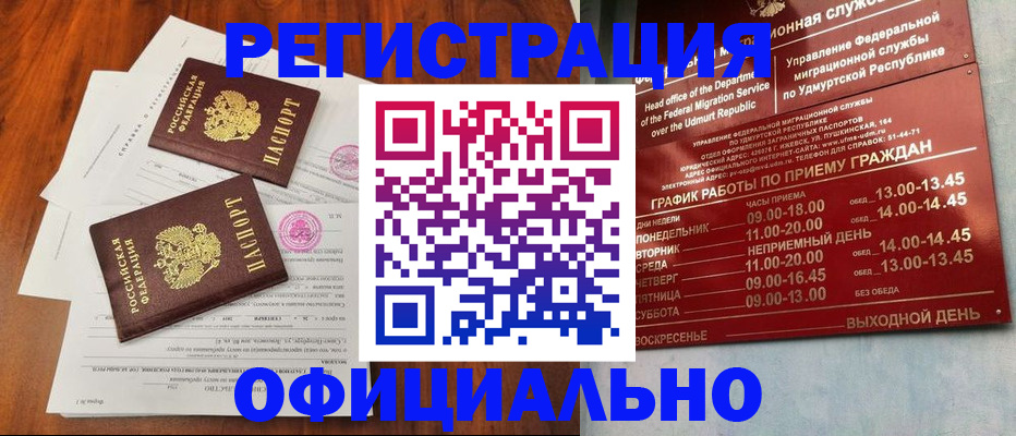 пропишу в квартире в Жигулёвске